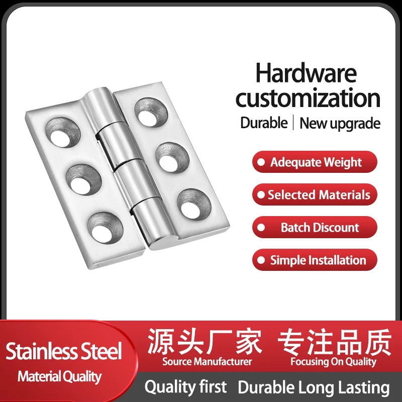 

Thickened 6 Hole 304 Stainless Steel Chassis Cabinet Door Hinges For Commercial Industrial Equipment Doors