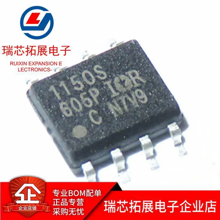 

20pcs original new IR1150 IR1150S IR1150STRPBF IR1150IS SOP8