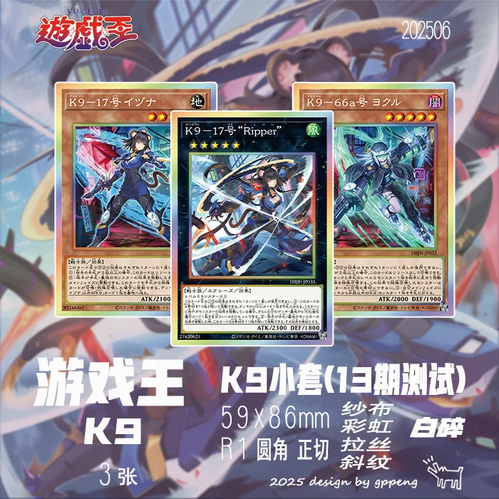 

Yu-gi-oh! k9 ACG Diy Self Control Collect Signature Trading Flash Card Anime Cartoon Original Series Gift