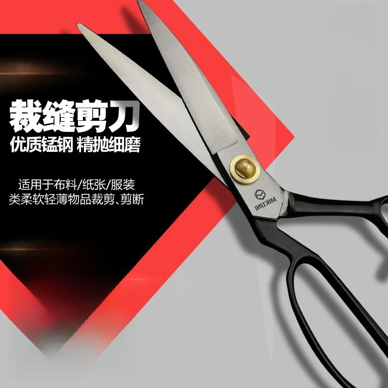 Fotografia 4: Novo corte de roupas de 10 polegadas corte de alfaiate de 9 polegadas tesoura doméstica de 8 polegadas corte de fita de abertura de 12 polegadas