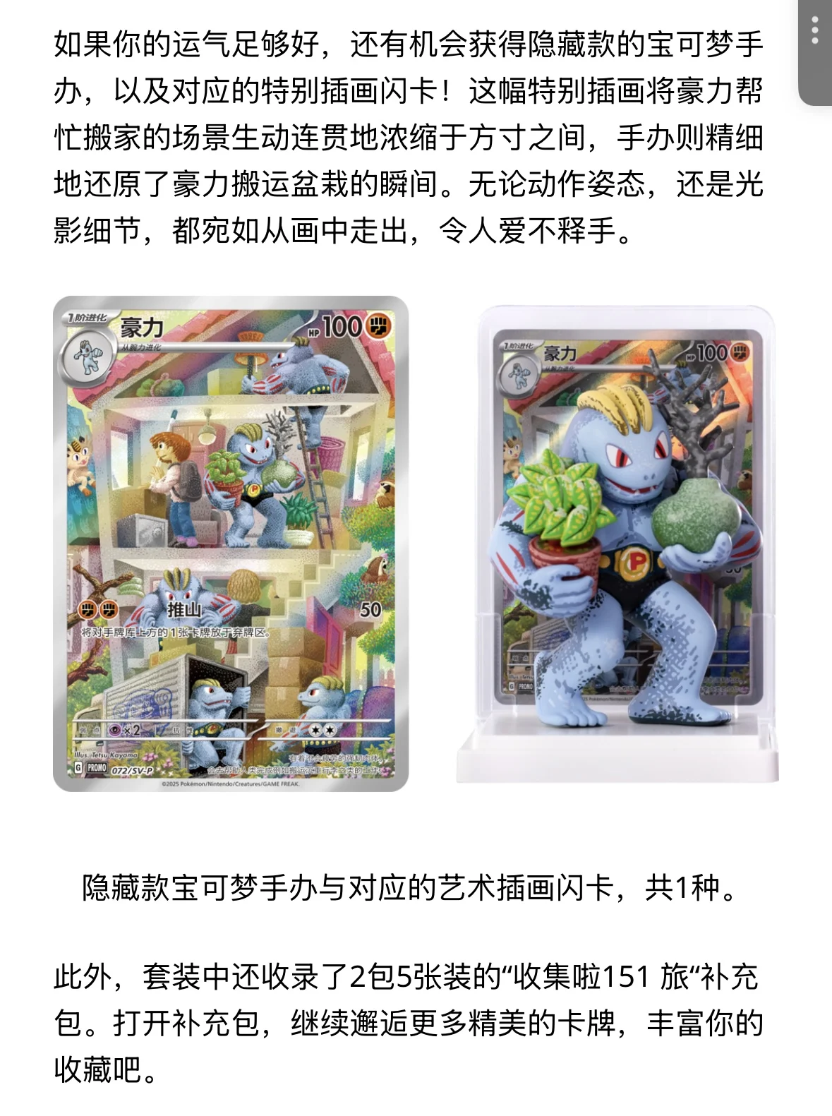 Hot In Stock Genuine PTCG Dreamy Paint 151 Collection Figure Set Simple Chinese Blind Box Anime Model Toy Booster Card Packs