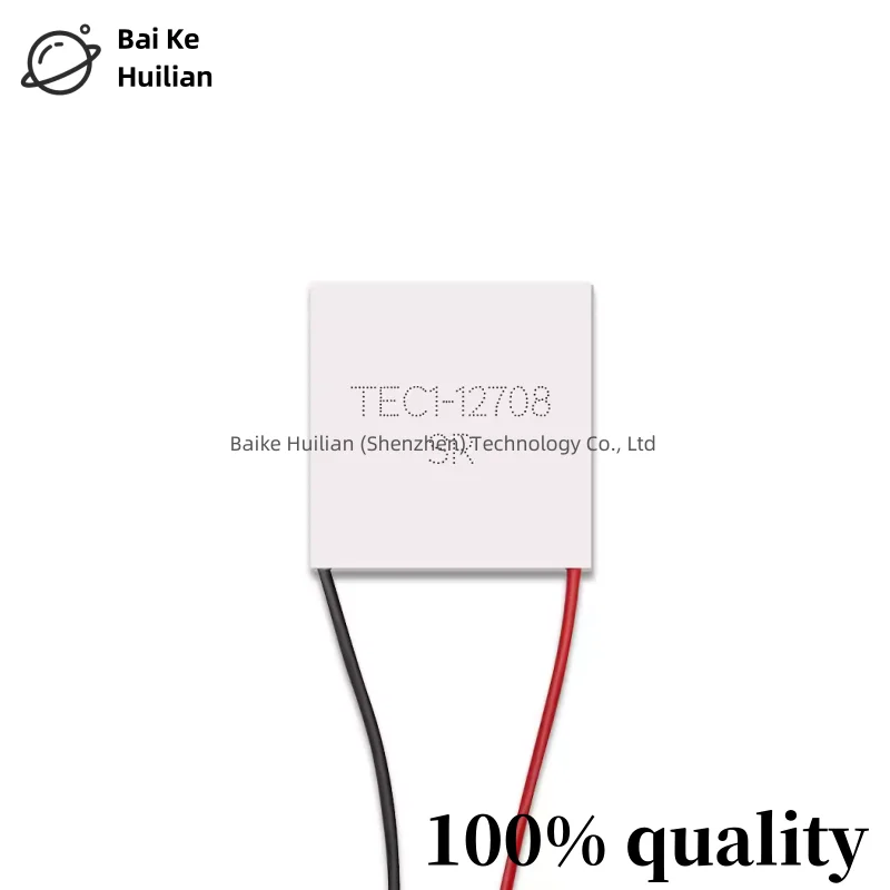 1pcs/lot TEC1-12708 40 * 40MM 12V8A brand new original semiconductor high-quality refrigeration chip manufacturer direct sales