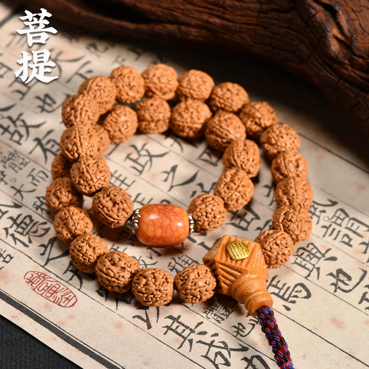 

Premium Pimpla Small Rudraksha Seed Bracelet for Men Natural Beaded Wrist Mala for Meditation and Prayer Gifts