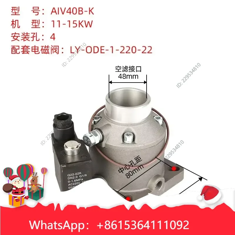 Widely Applied， for AIV-40B-K Intake Valve Screw Air Compressor Accessories 1Pcs Cost effective，1pc