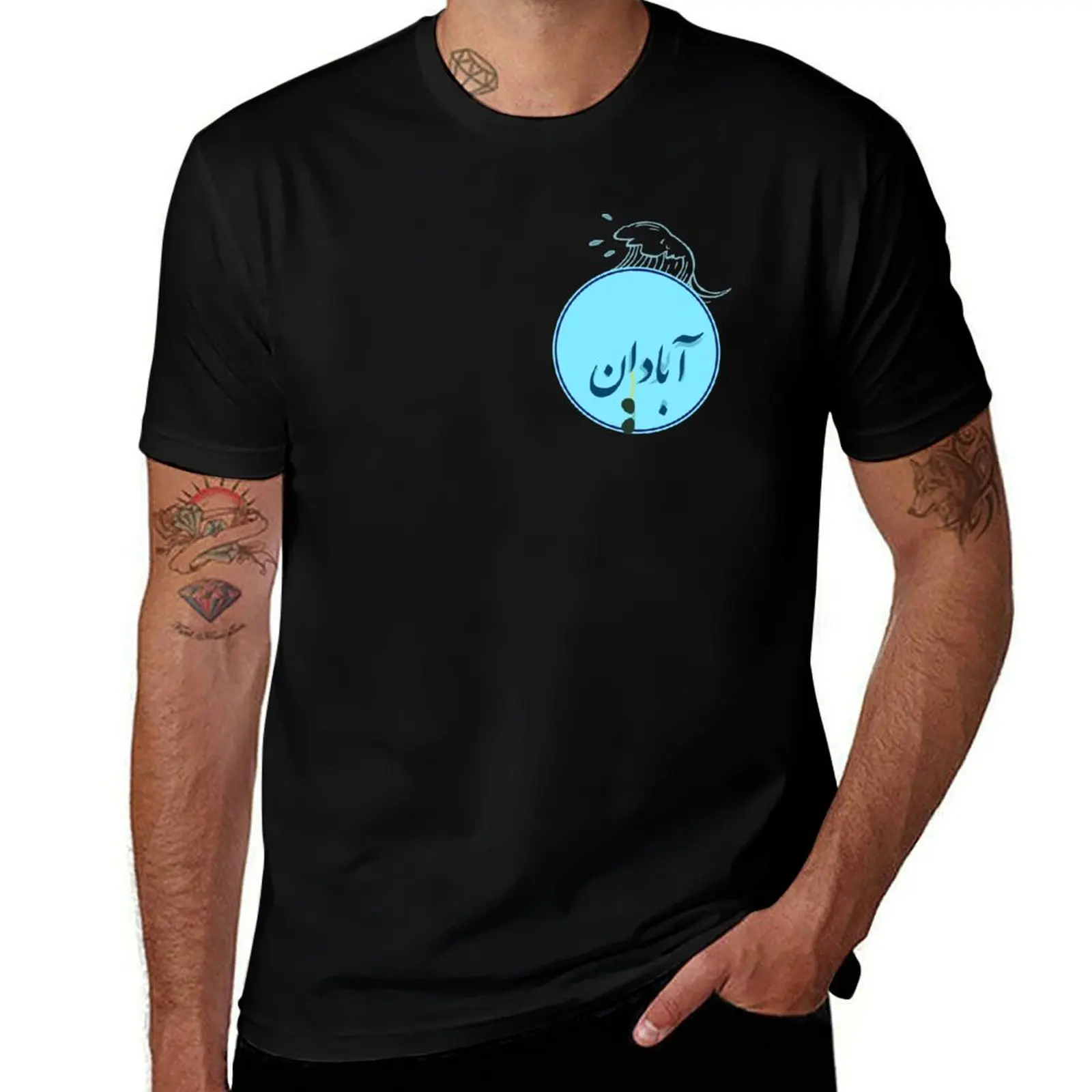 

t man funny cotton 100% t Abadan man for shirts shirts cotton T-Shirt