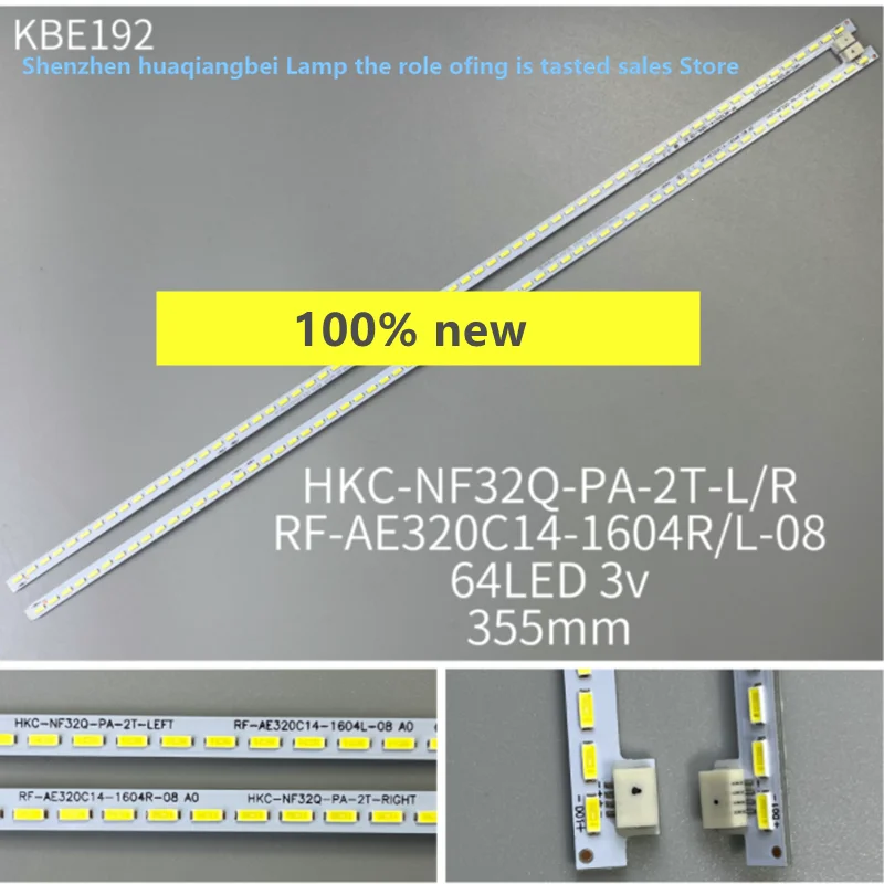 

LED backlight for HKC-NF32Q-PA-2T RF-AE320C14-1604R/L-08 A0 64 light bar 100% new