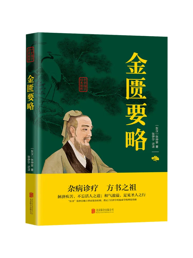 

Book-Winshare The Scarcity Of the Golden