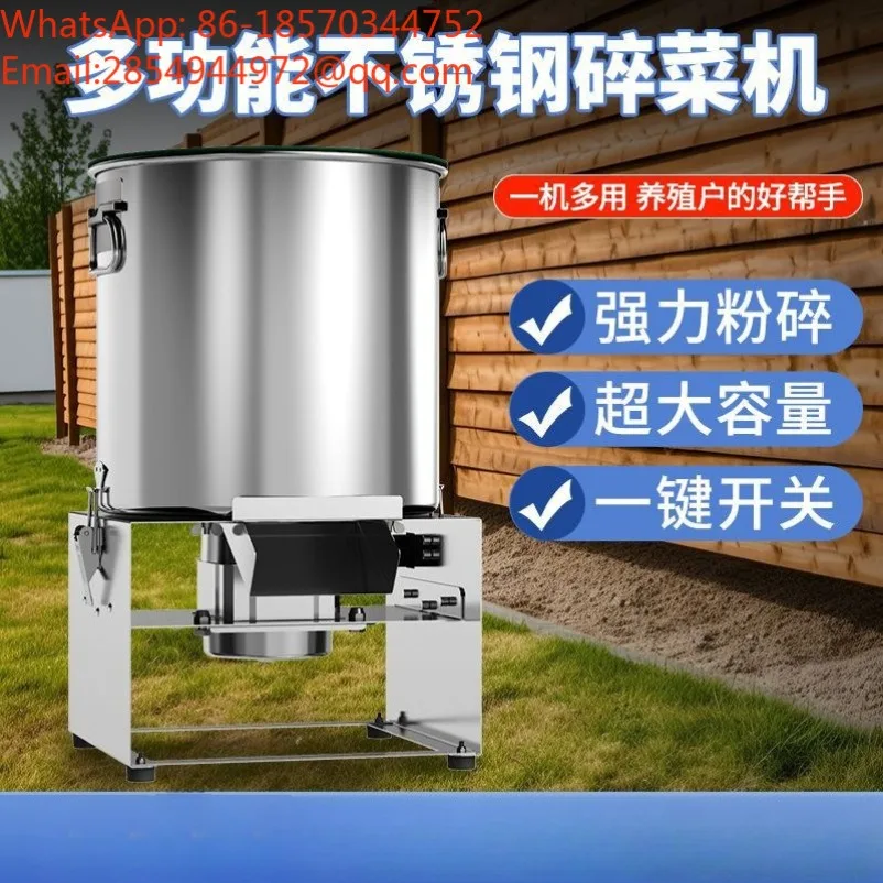 Stainless Steel Bucket Type Vegetable Grass Shredder Multifunctional Poultry Feed Chopper for Chicken Duck Goose Feeding