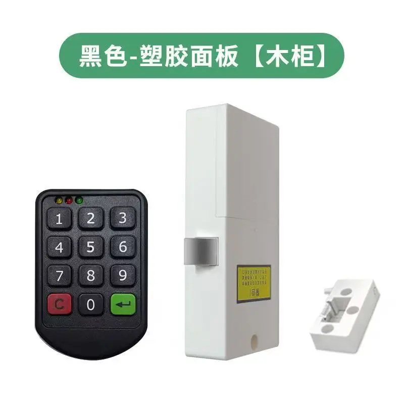ABS Plastic Panel Digital Electronic Intelligent Password Keypad Number Cabinet Door Lock Digital Cabinet Door Lock