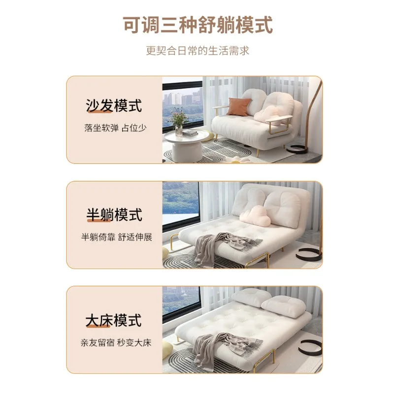 2023 new cloud foldable sofa bed dual-purpose single small apartment balcony living room multi-functional telescopic bed