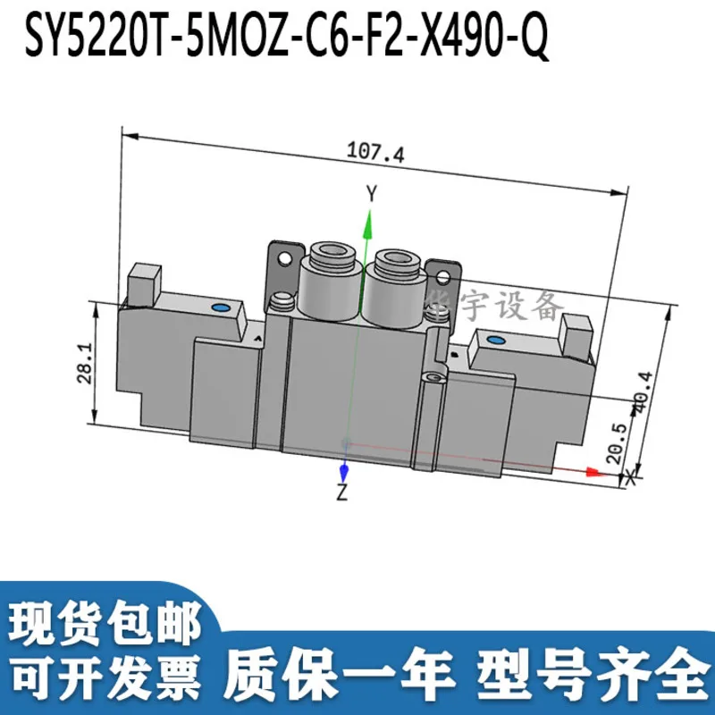 Original Solenoid Valve Sy5220t-5Moz-C6-F2-X490-Q/ Sy5220-5Mzd-01/Sy5320t