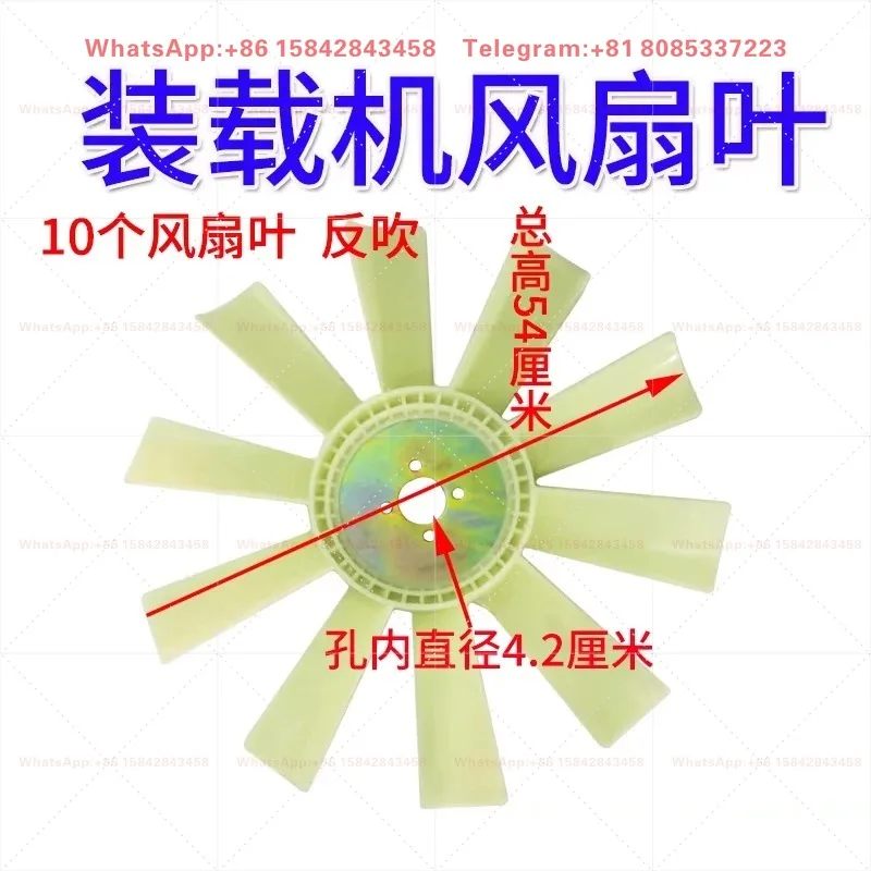 4102 4105 Engine Cooling Fan Blade For Mini Loader Generator Set