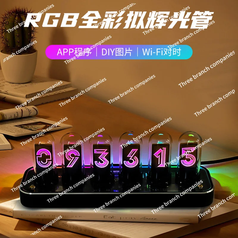 RGB Design Nixie Tube Electronic Digital Clock E-Sports Room Desktop LED Lighting Creative Digital Computer Desk Decoration