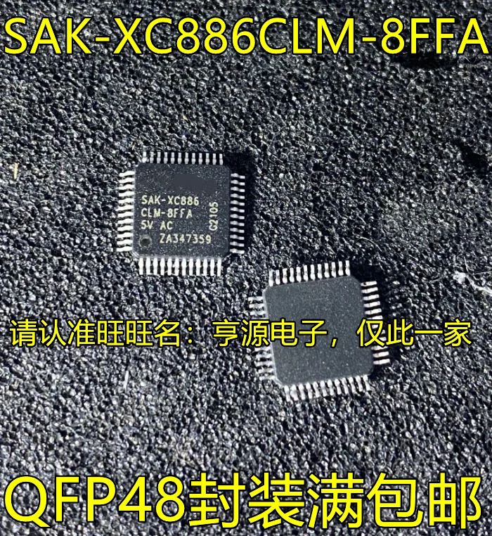 SAK-XC886CLM-8FFA  QFP48