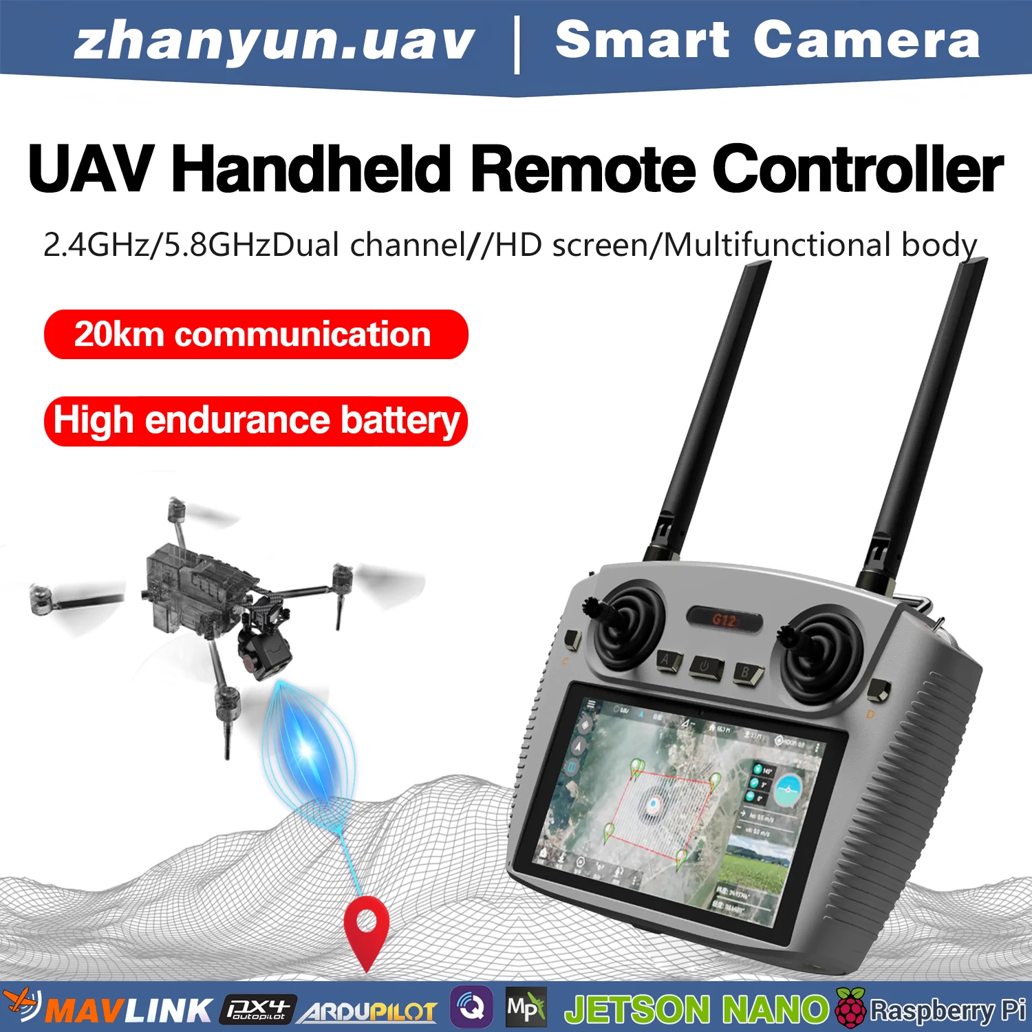 

20 км БПЛА, ручной робот, пульт дистанционного управления, система управления заземлением, схема PTZ-камеры, передача цепи, связь