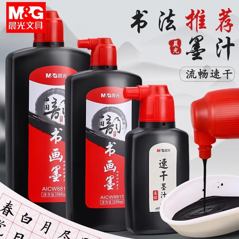M & G – encre chinoise raffinée, liquide noir, pinceaux de calligraphie traditionnelle, 100/250/500ml, écriture et dessin