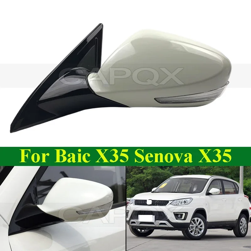 

CAPQX White or Blue Glass Side Rearview Mirror Assembly For Baic X35 SENOVA X35 Side Rear View Mirror Assembly 5Pin
