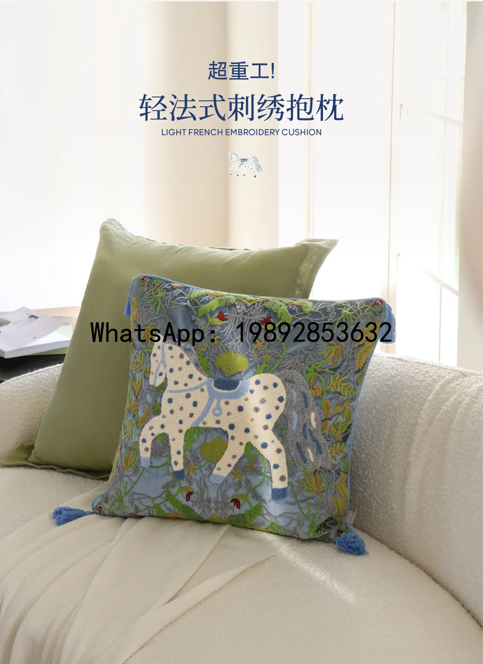 

Chasing Dreams Pony Heavy Industry Embroidery Velvet Throw Pillow Light Luxury High-end Waist Rack