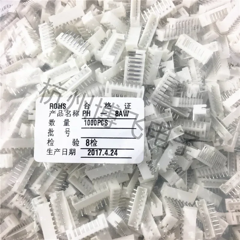 Looper socket PH2.0 pitch connector 2P/3P/4P/5P/6P/7P/8P-12P 2000pcs in pack