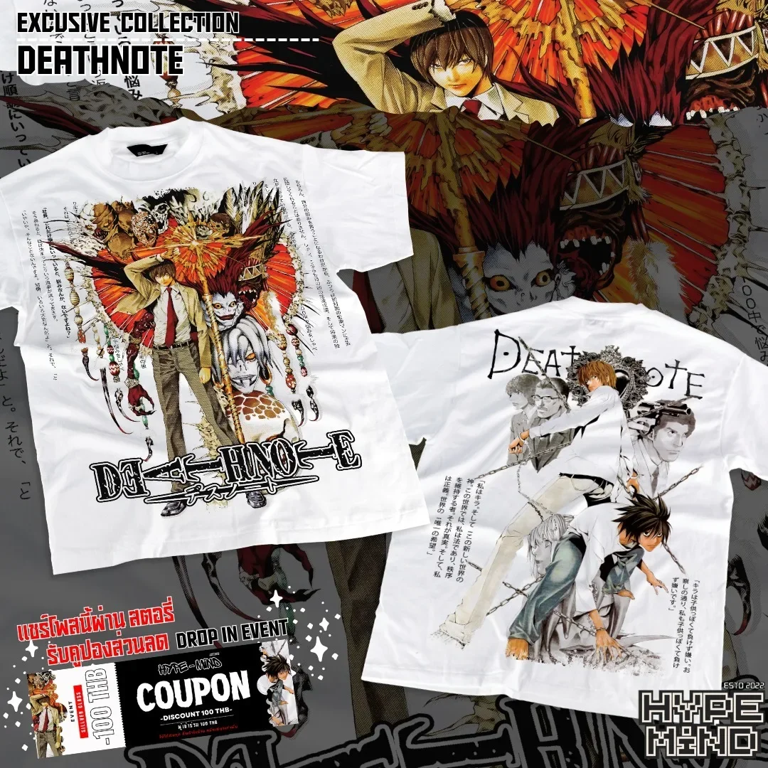 Vintage Death Note Shonen Jump Manga T-Shirt Men’s Size Medium Ryuk/Light Yagami