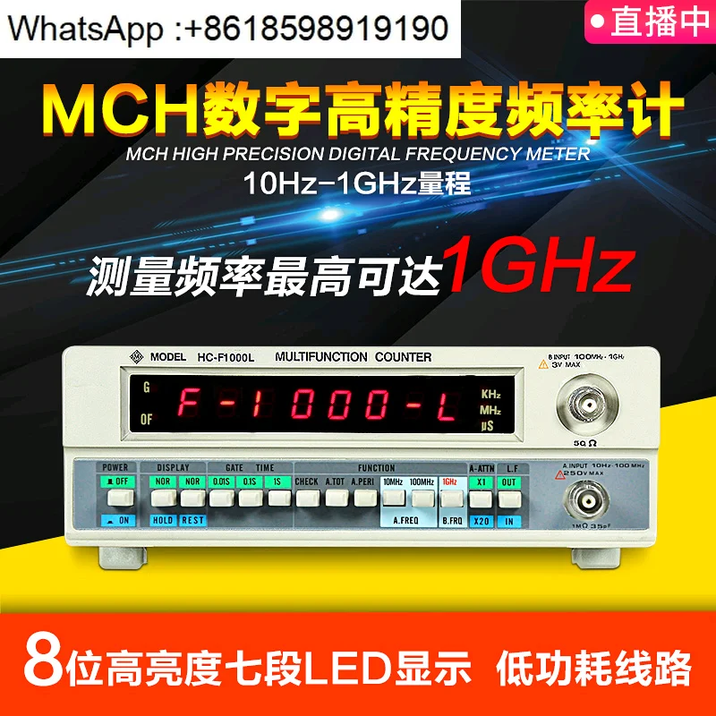 

Multifunctional Digital Frequency Meter High Precision Frequency Meter Counter 1G Frequency Meter 8-Bit Display Tester