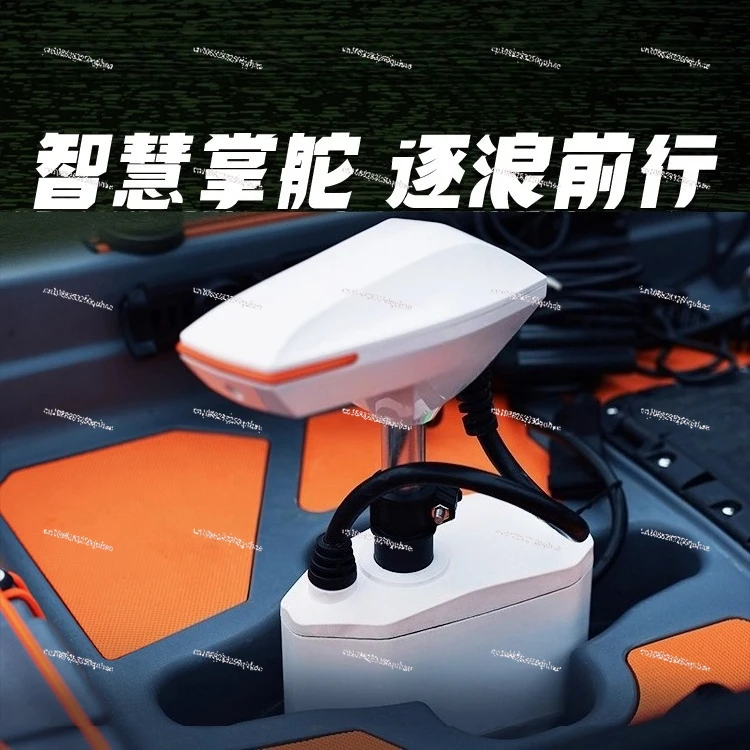Top flow machine Q007 electric wireless remote control thruster