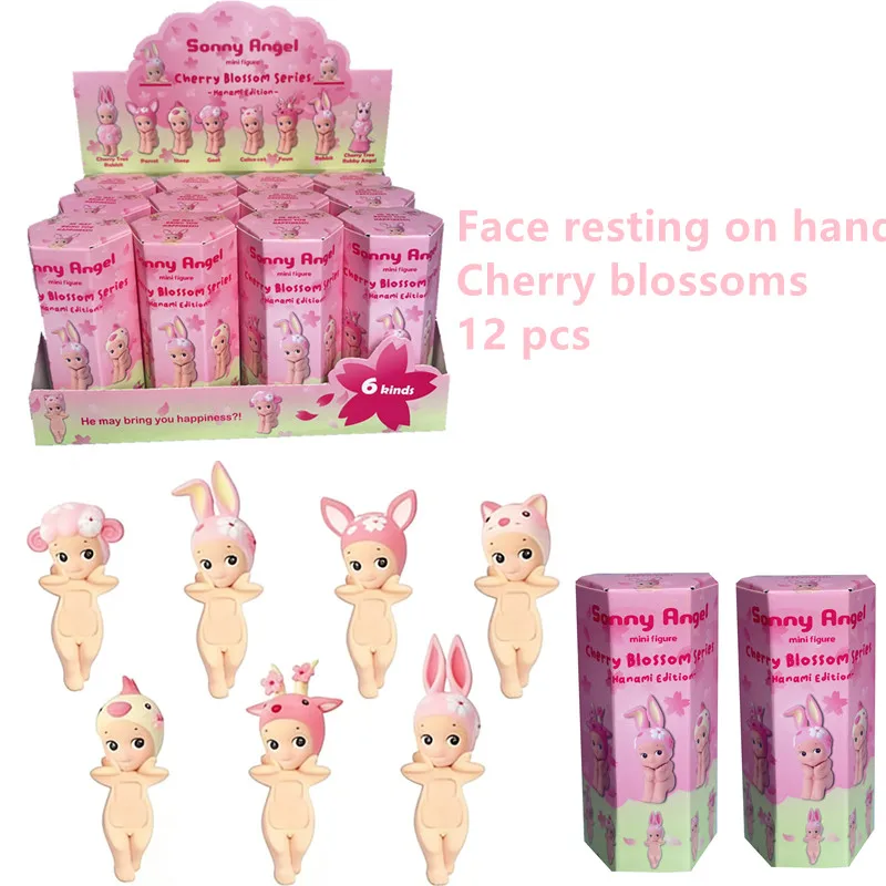 Possessive Miniaturpuppe Kirschblüten-Gesichtserkennungsserie Blindbox, Anime-Puppe, Computerbildschirm-Dekoration, Geburtstagsgeschenk, Spielzeug