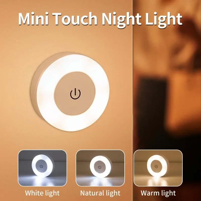 Touch Sensitive Charging LED Night Light, Energy-saving Bedroom Corridor Bedside Lamp, Baby Feeding Night Light