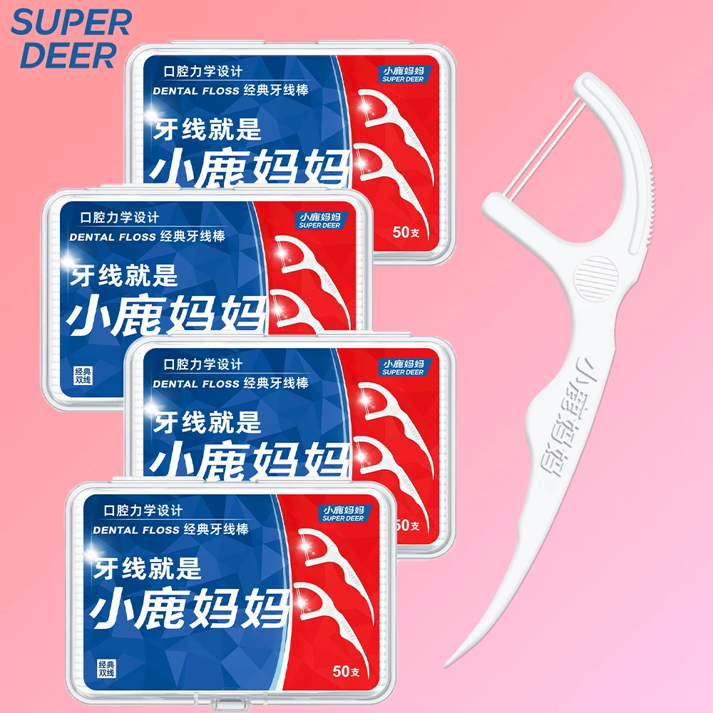 Super Deer 200PCS Twin-line Dental Floss Toothpicks Fresh Breath Floss Stick Cleaning Between Teeth Household Oral Care Tool