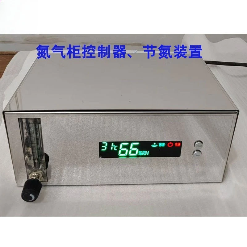 Nitrogen cabinet controller, nitrogen saving device humidity 1% -60% RH controllable energy saving