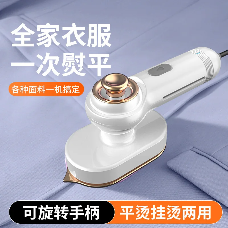 Pressing Machines Household Portable Small iron Steam Rotatable Flat Ironing Hang and Dual-Use Handheld Garme