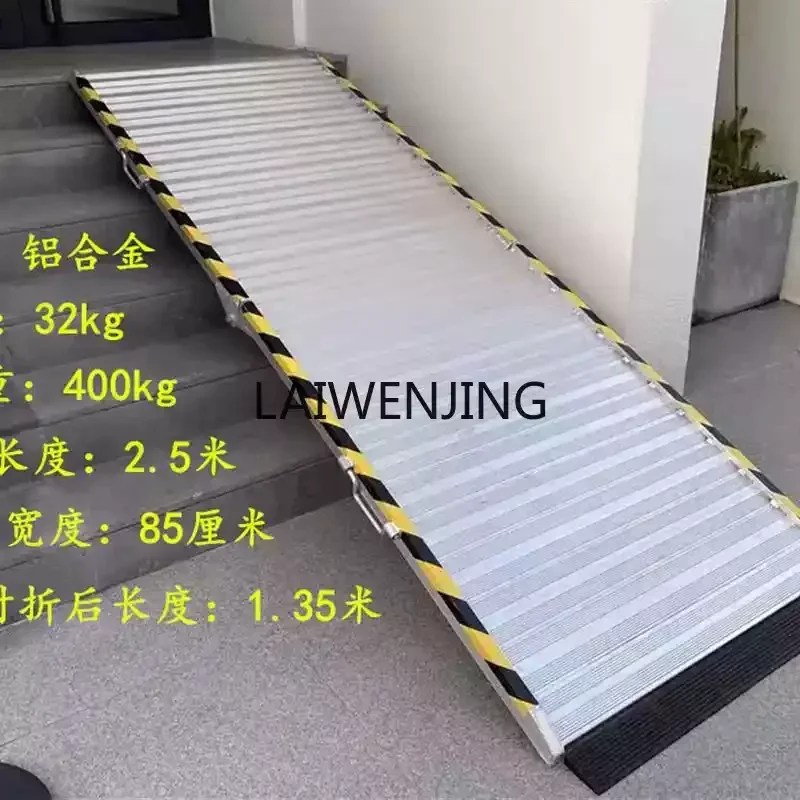 LYN motorcycle air box sweeper loading up steps aluminum alloy ramp ramp plate