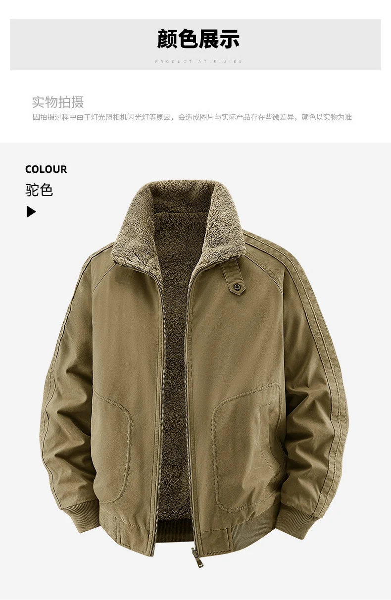 Men's Thick Padded Reversible Cotton Jacket Fleece Lined Winter Warm Casual Bomber Outdoor Daily Outerwear Parkas 26620A
