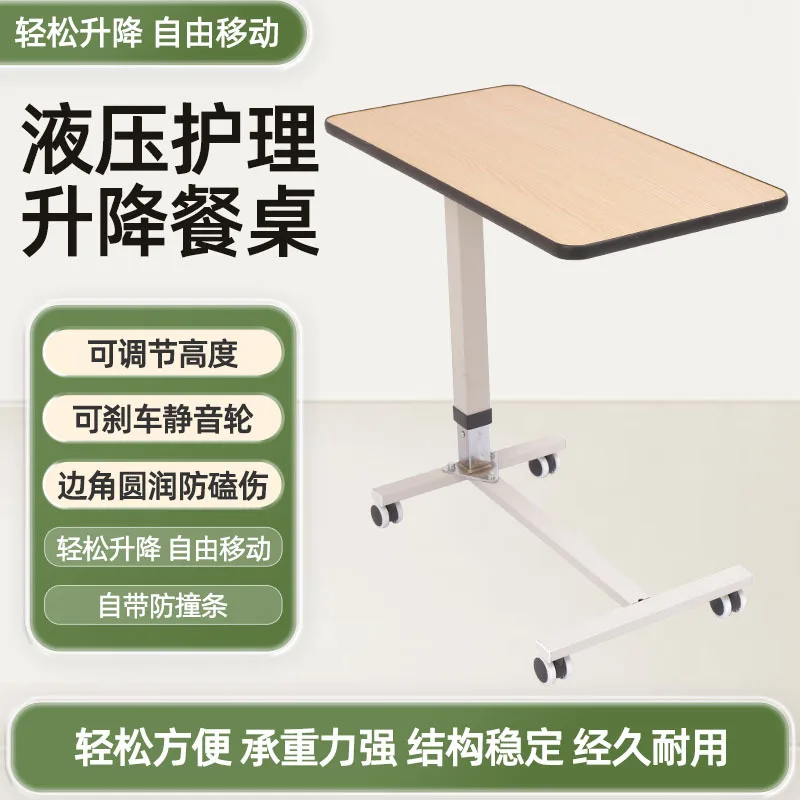 

Customizable Thickened Steel Nursing Bed Dining Table Patient Mobile Meal Board Liftable