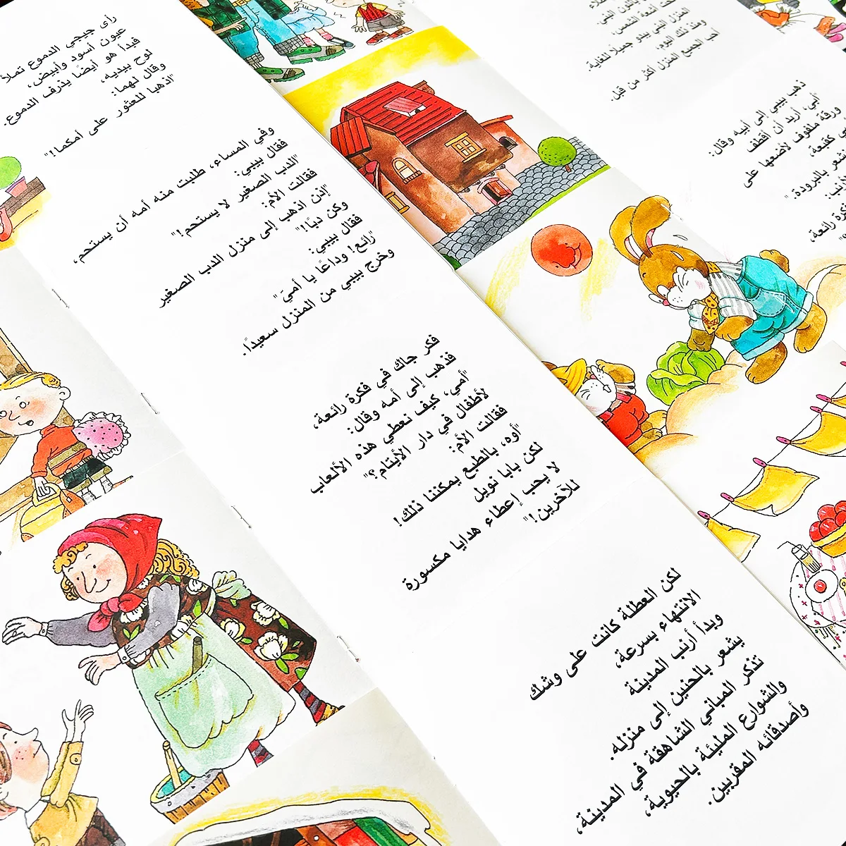 10 كتب مصورة قصص عربية للأطفال، مواد قراءة تعليمية ممتعة للأطفال