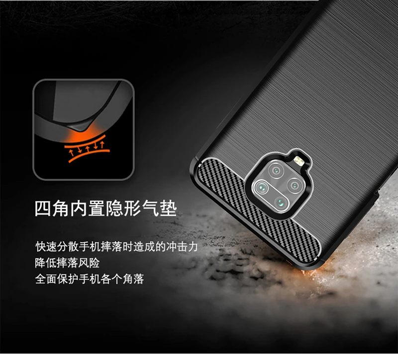 Shockproof Carbon Fiber Cover For Redmi Note 9S Case Redmi Note 9S 9 Pro 8T 7A 8A 9A Silicone Back Case For Redmi Note 9S Fundas