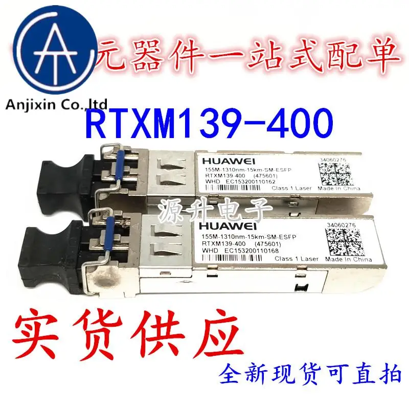 

2PCS 100% orginal new RTXM139-400 Optical Module SFP Fiber Module 155M-1310nm-15KM-SM-ESFP