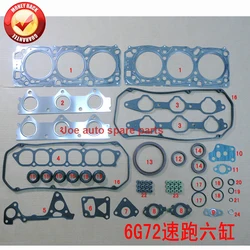 6G72 24V Engine Full gasket set kit for Mitsubishi PAJERO III STRADA MONTERO TRITON 3.0L 96-06 50218600 MD976845 430230P FG6120