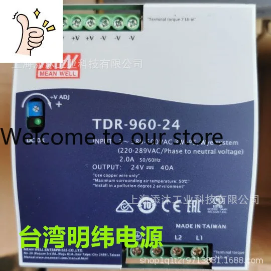 2025 Quote Fast Wel…