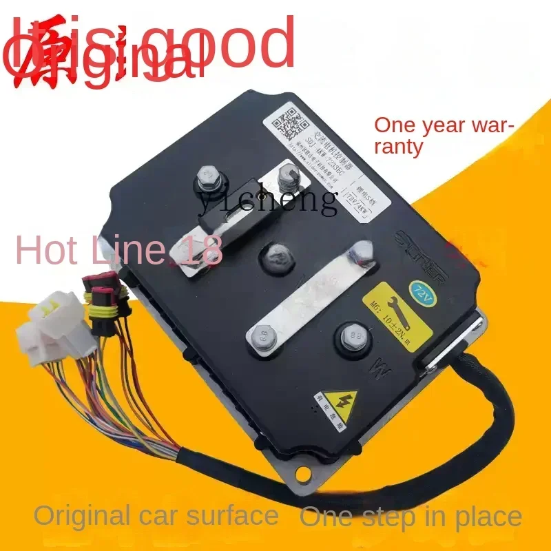 

electric vehicle controller H7 Lichi Yujie Zongshen four-wheel accessories Easy coffee Xunfeng