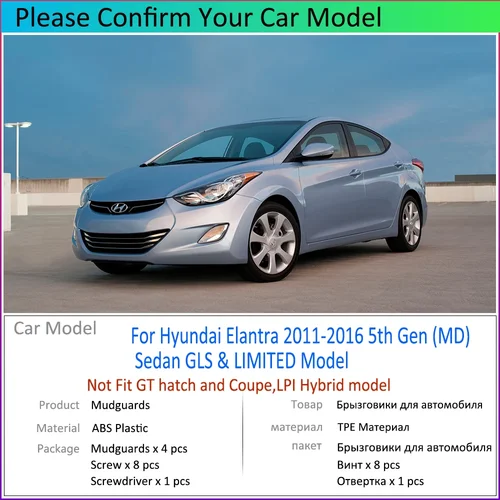 Imagen 2 del producto Para Hyundai Elantra MD 2011 2012 2013 2014 2015 2016 guardabarros guardabarros protector contra salpicaduras accesorios de coche