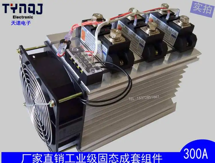 Solid State Complete Assembly H3300ZE ZF High-power Module for 300A Electric Heating Temperature Control Furnace