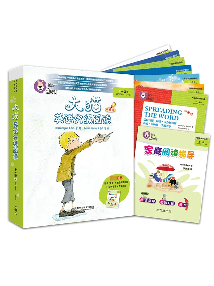 

Book-Winshare Big Cat English Graded Reading Level 11 Level 2 8 Volumes in Total