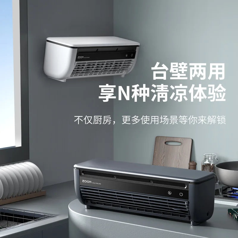 Air Cooler Mini Water Cooling Fan Wall Mount Desktop Evaporative No External Unit Personal Air Cooling Fan