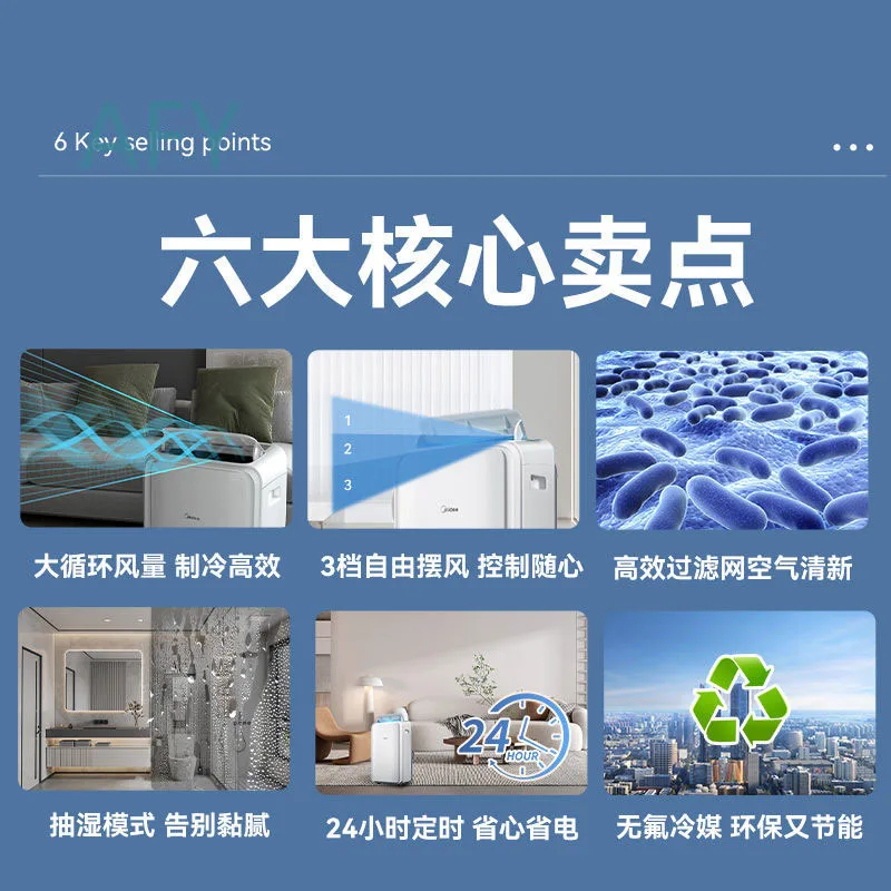 Mobile air conditioner integrated machine without external machine Household indoor kitchen Single cooling KY-35/N1Y-PD3