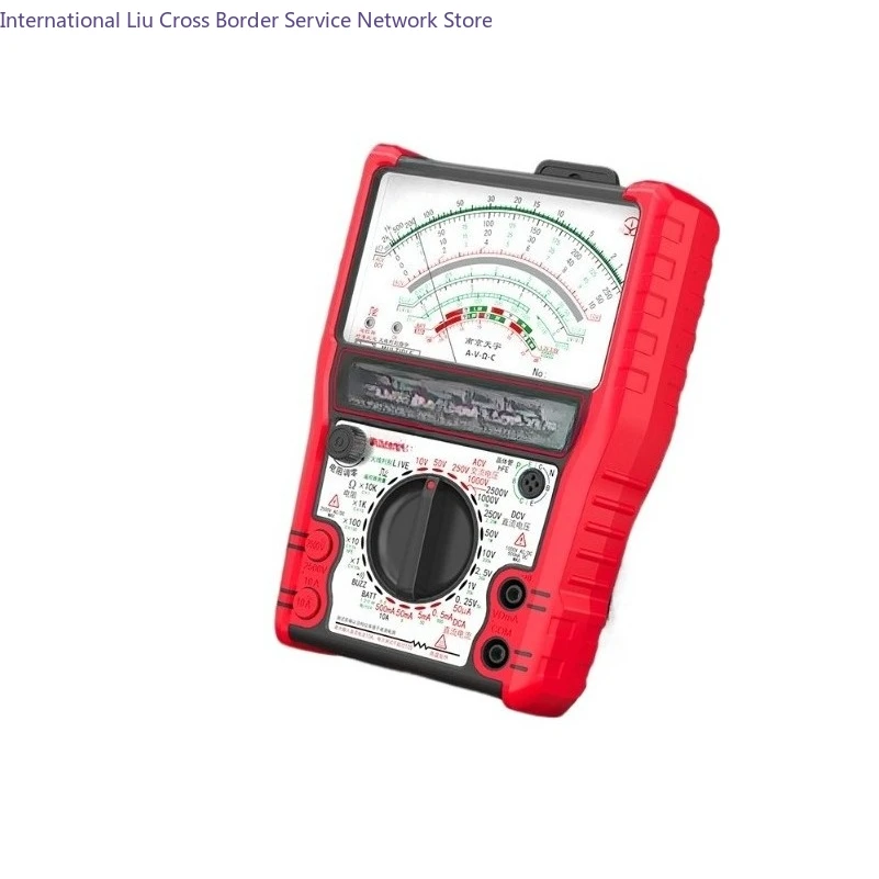 Intelligent anti-burn reinforced pointer multimeter high-precision full anti-burn electrical meter