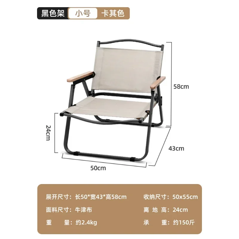 Portable Kermit Chair Outdoor Folding Chair Recliner Camping Back Beach Fishing Stool Picnic Camping Chaise Lounge Furniture