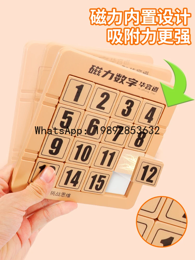 Rompecabezas deslizante Digital Huarongdao, juguete educativo especial para niños, competición de matemáticas para escuela primaria magnética