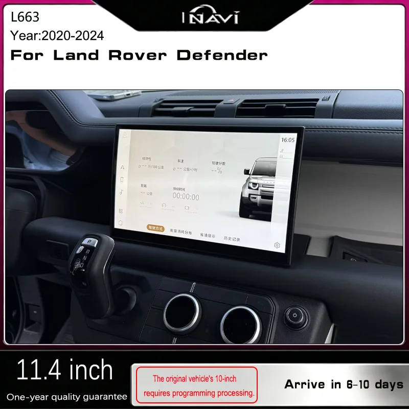 11.4 Inch for 2020-2024 Land Rover Defender 90/110/130 L663 Direct Replacement of the Original Screen