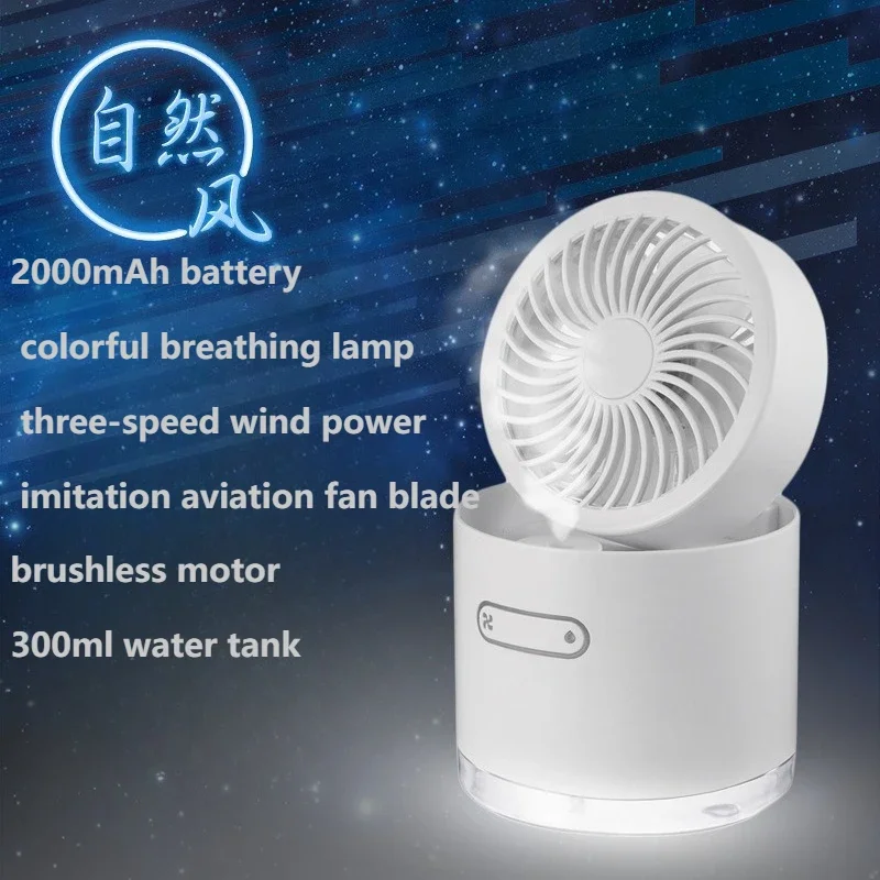 Mini Air Conditioning Fan with Humidifier USB Convenient Desktop Mobile Folding Small Fan